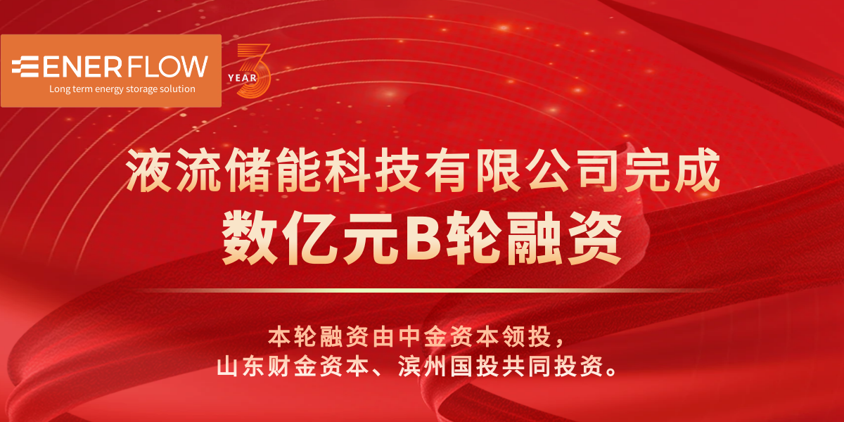 乐鱼·体育·乐鱼官方网站-乐鱼(中国)
完成 B 轮融资，获数亿资金加持！