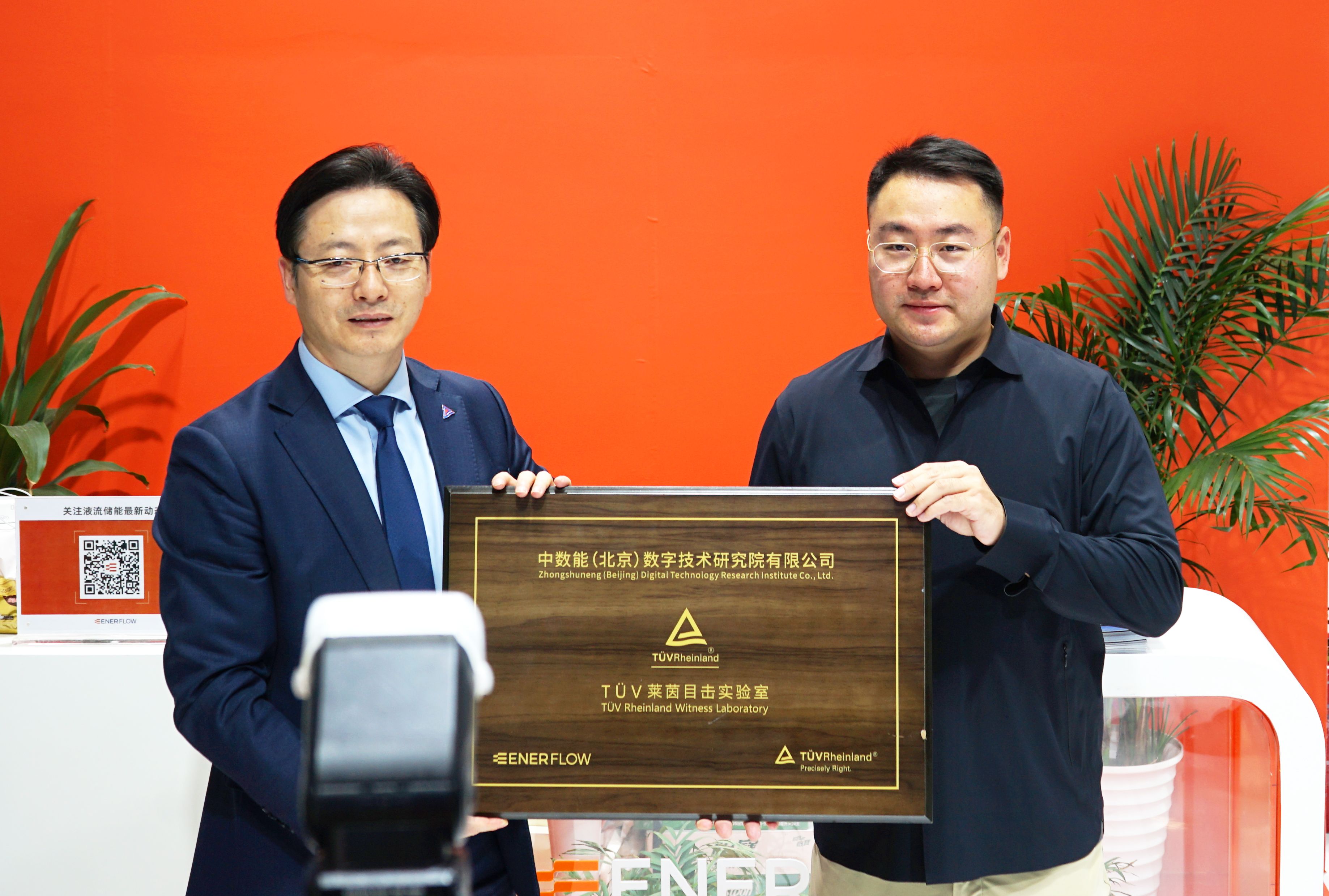 ENERFLOW-200获TÜV莱茵欧标认证 全钒液流电池全球化进程再提速