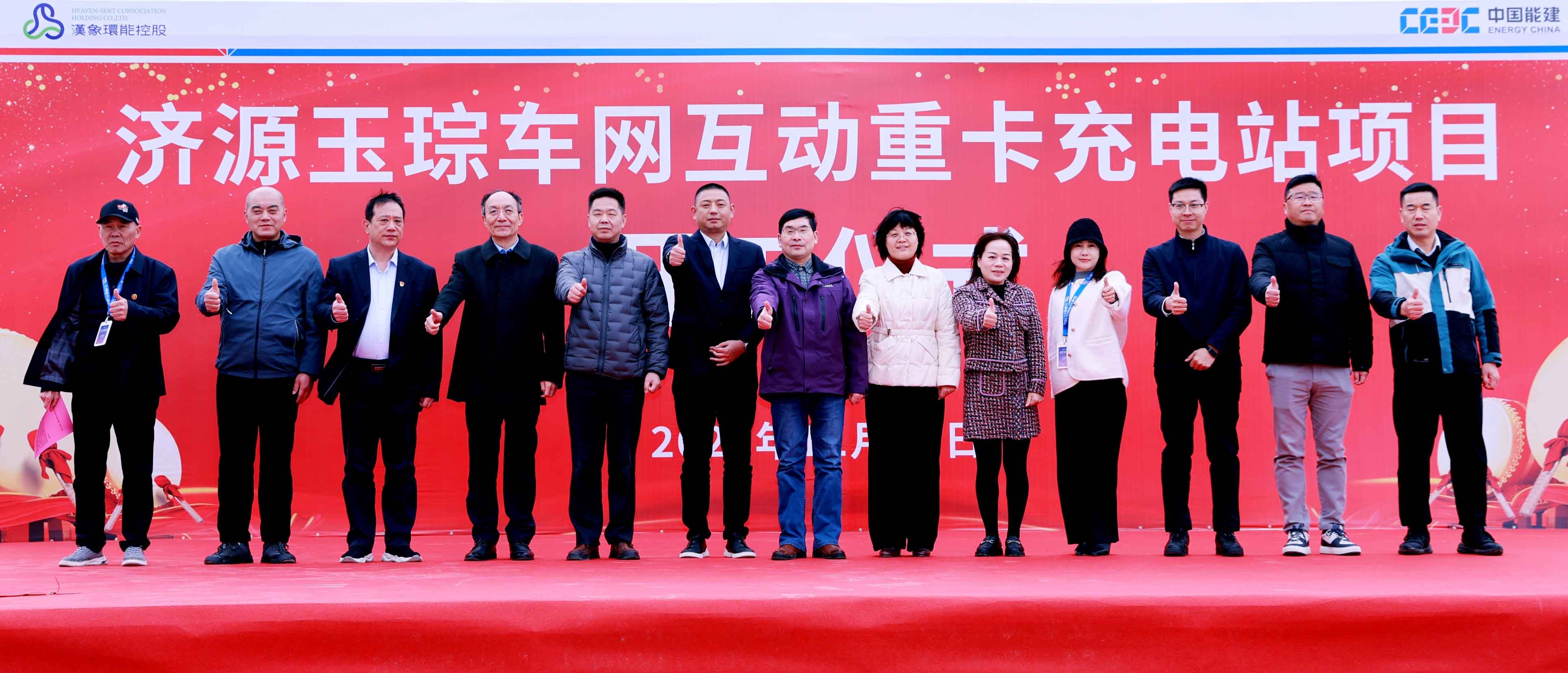 赋能车网互动（V2G）！液流储能科技参建的重卡智慧充电站项目开工