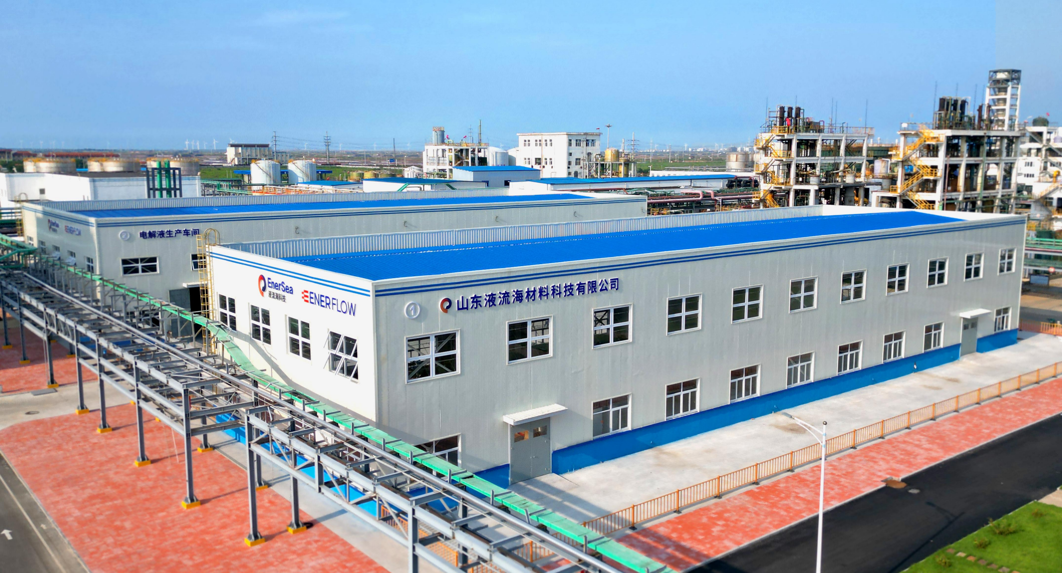 液流海厂房(压缩)